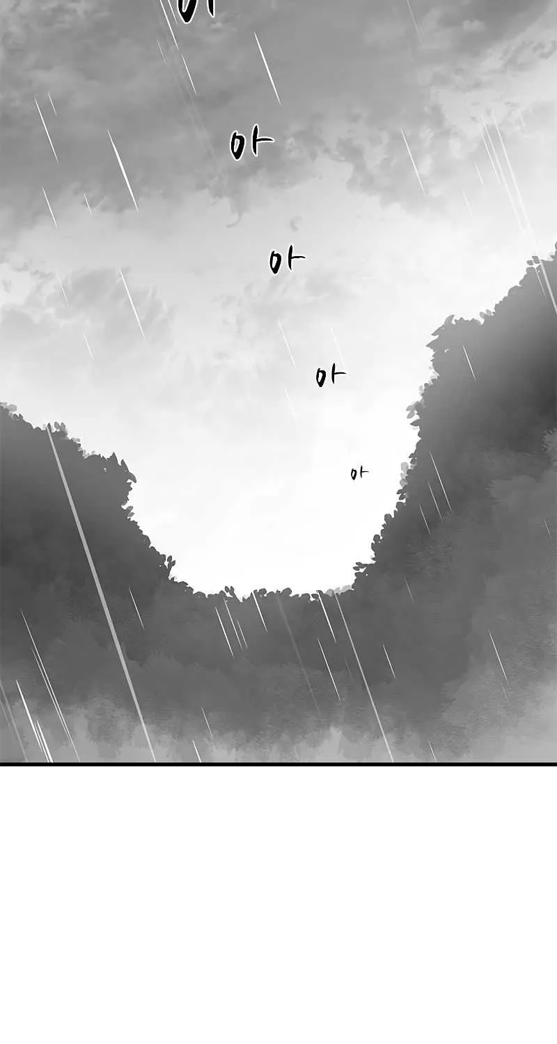 Read The Tutorial Is Too Hard chapter 56 image 62 on Lezhin