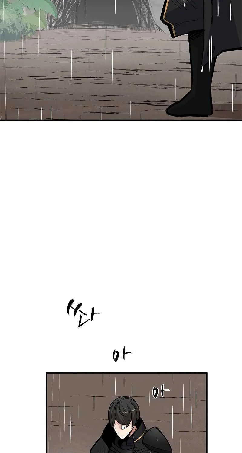 Read The Tutorial Is Too Hard chapter 56 image 64 on Lezhin