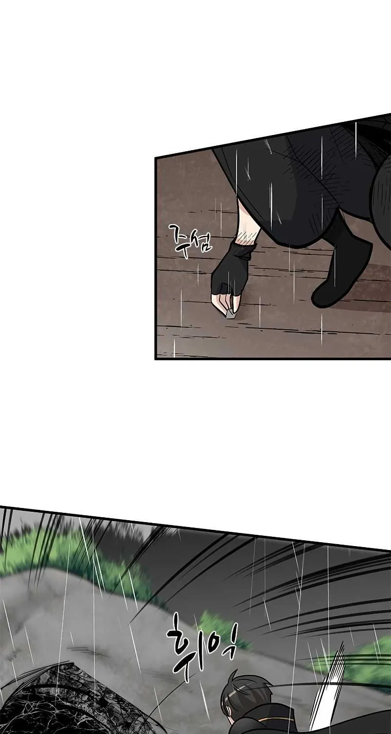 Read The Tutorial Is Too Hard chapter 56 image 73 on Lezhin