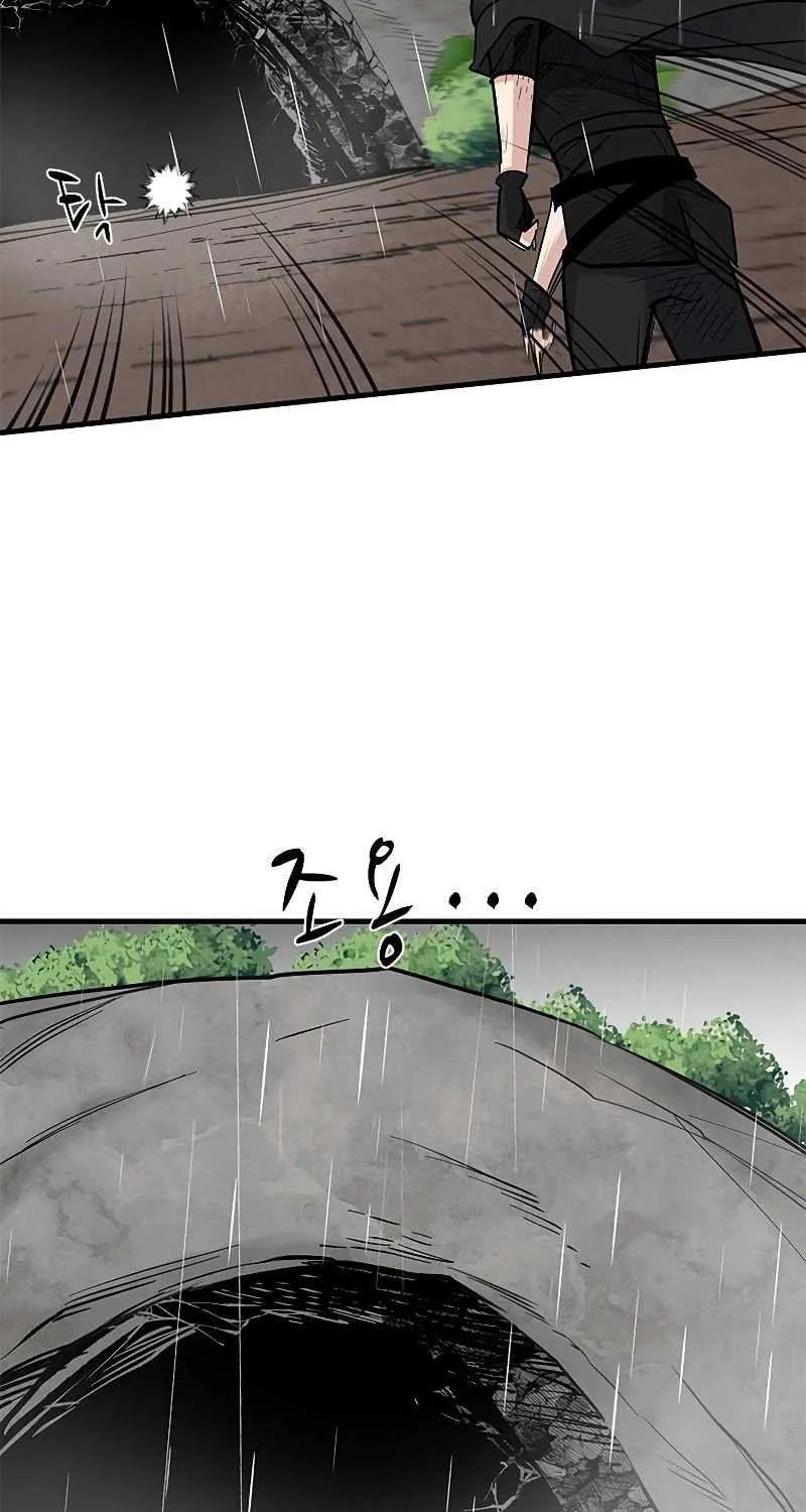 Read The Tutorial Is Too Hard chapter 56 image 74 on Lezhin