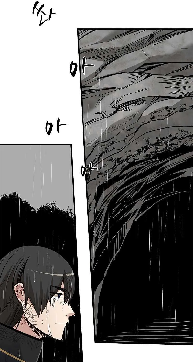 Read The Tutorial Is Too Hard chapter 56 image 79 on Lezhin