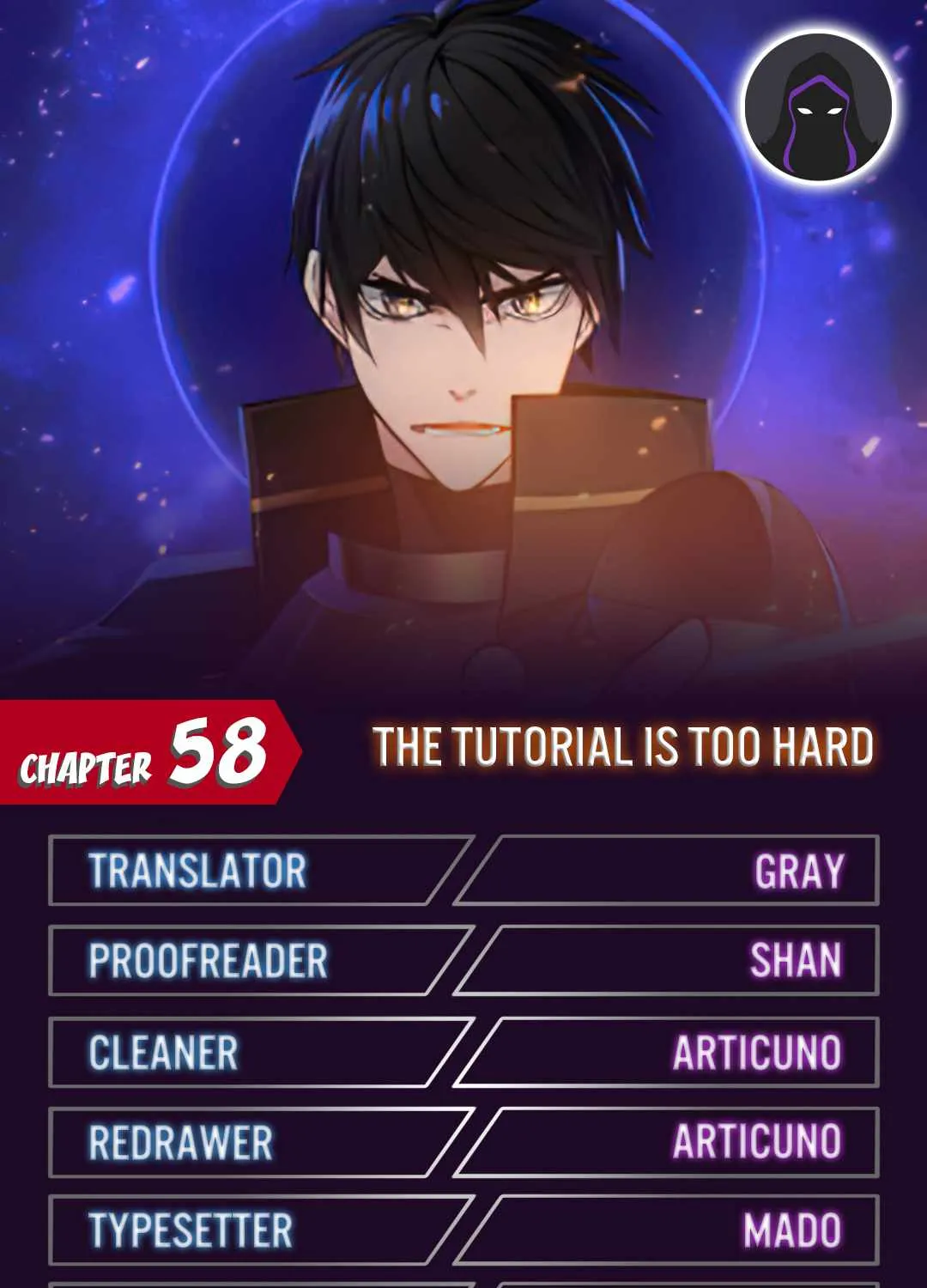 Read The Tutorial Is Too Hard chapter 58 image 0 on Lezhin