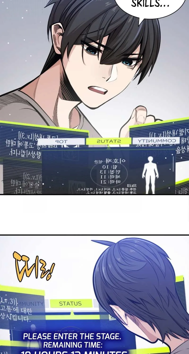 Read The Tutorial Is Too Hard chapter 6 image 18 on Lezhin