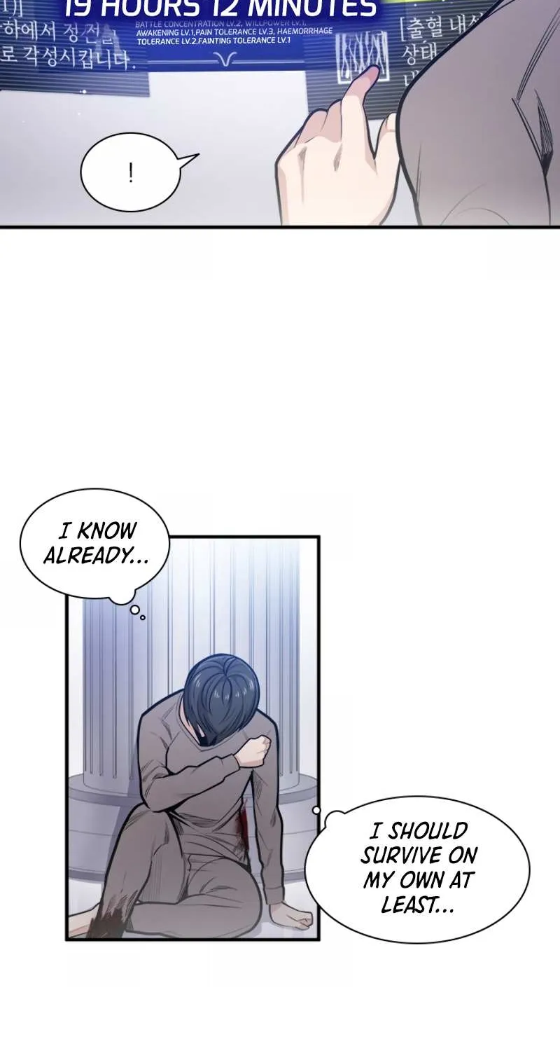 Read The Tutorial Is Too Hard chapter 6 image 19 on Lezhin