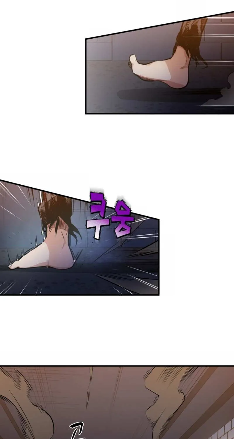 Read The Tutorial Is Too Hard chapter 6 image 24 on Lezhin