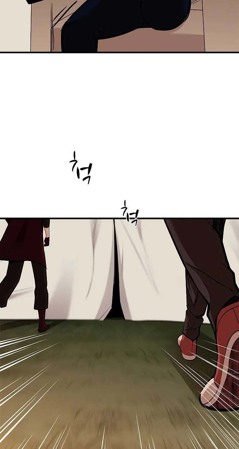 Read The Tutorial Is Too Hard chapter 60 image 88 on Lezhin