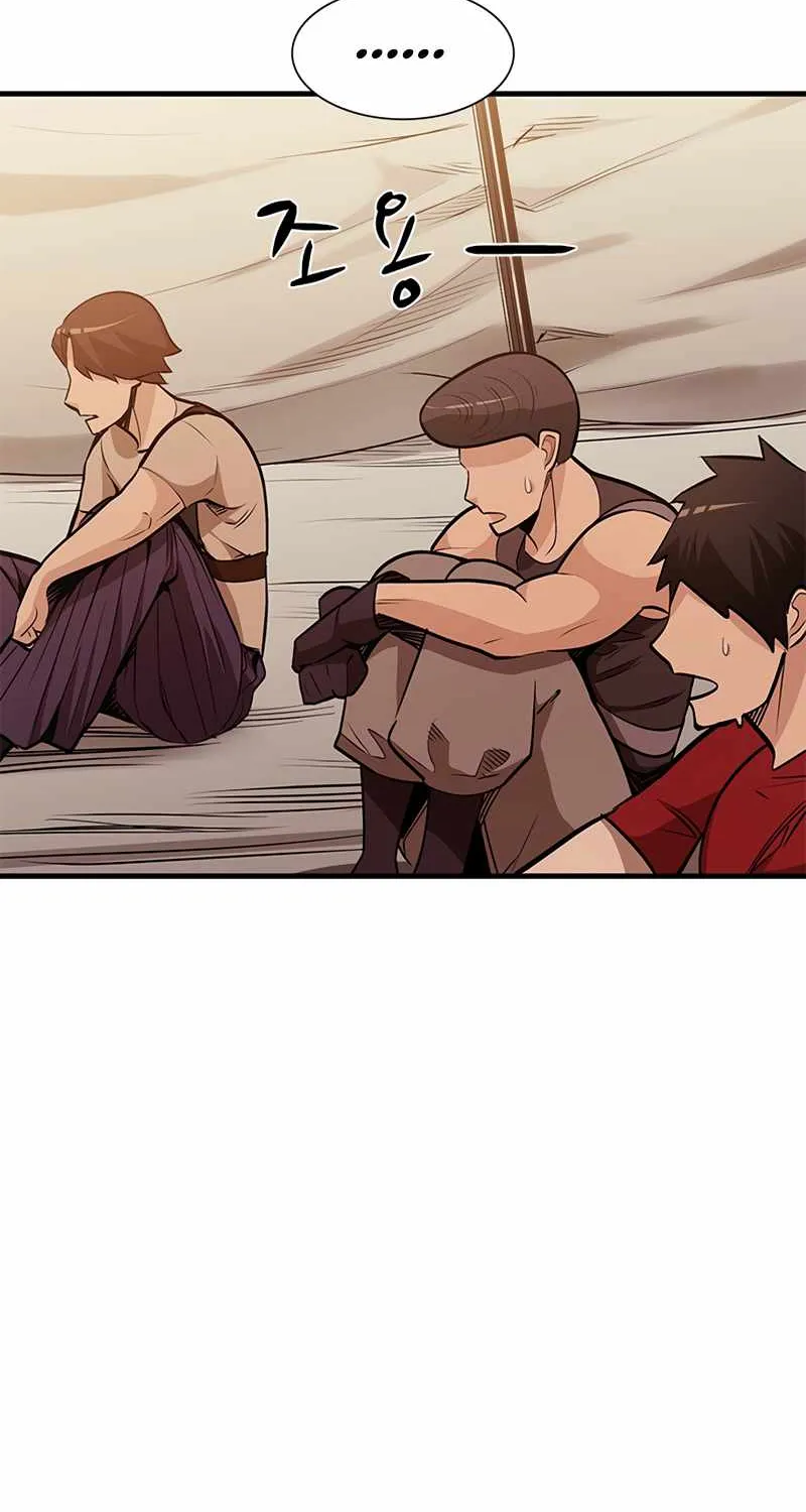 Read The Tutorial Is Too Hard chapter 61 image 40 on Lezhin
