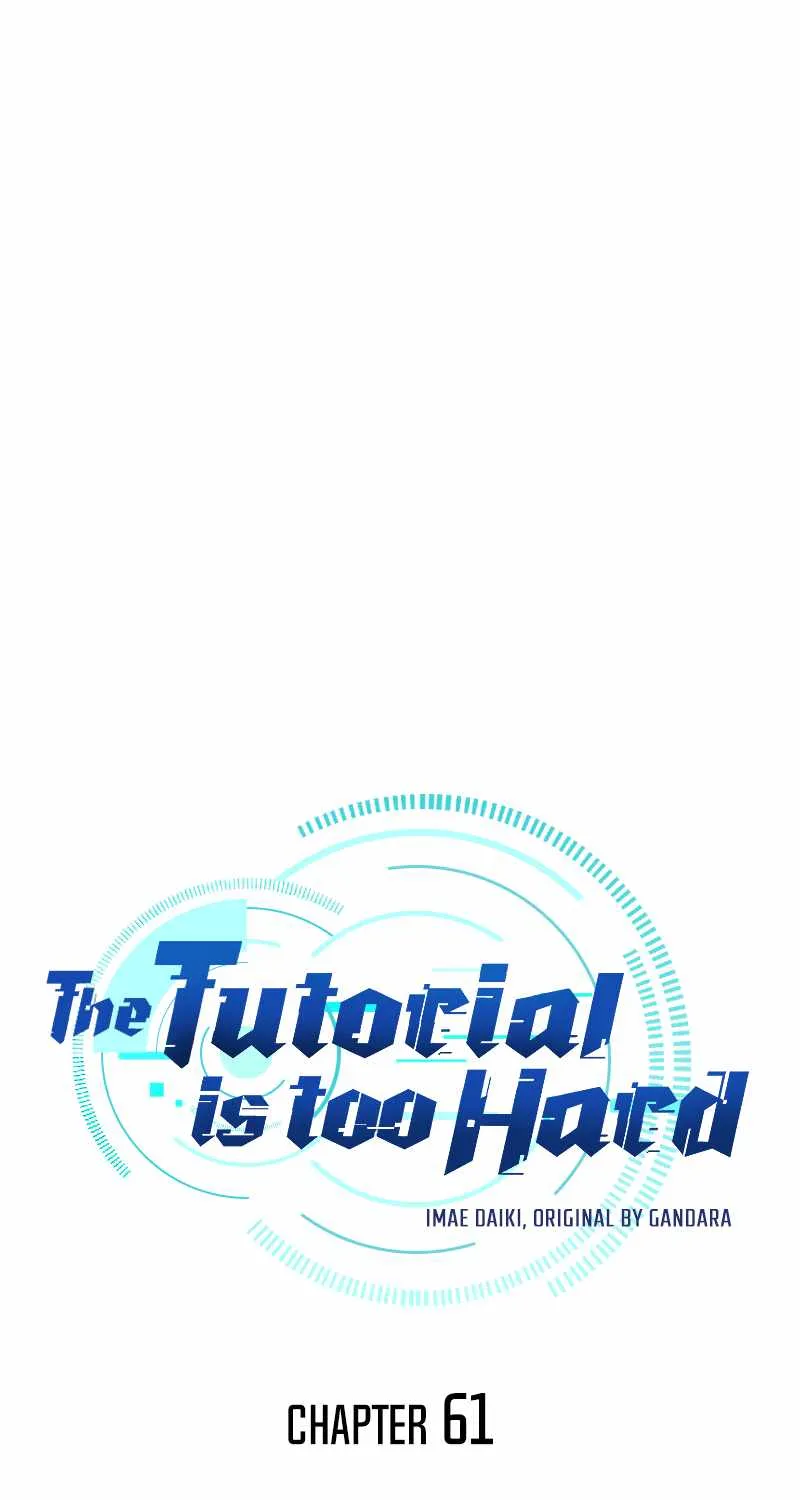 Read The Tutorial Is Too Hard chapter 61 image 5 on Lezhin