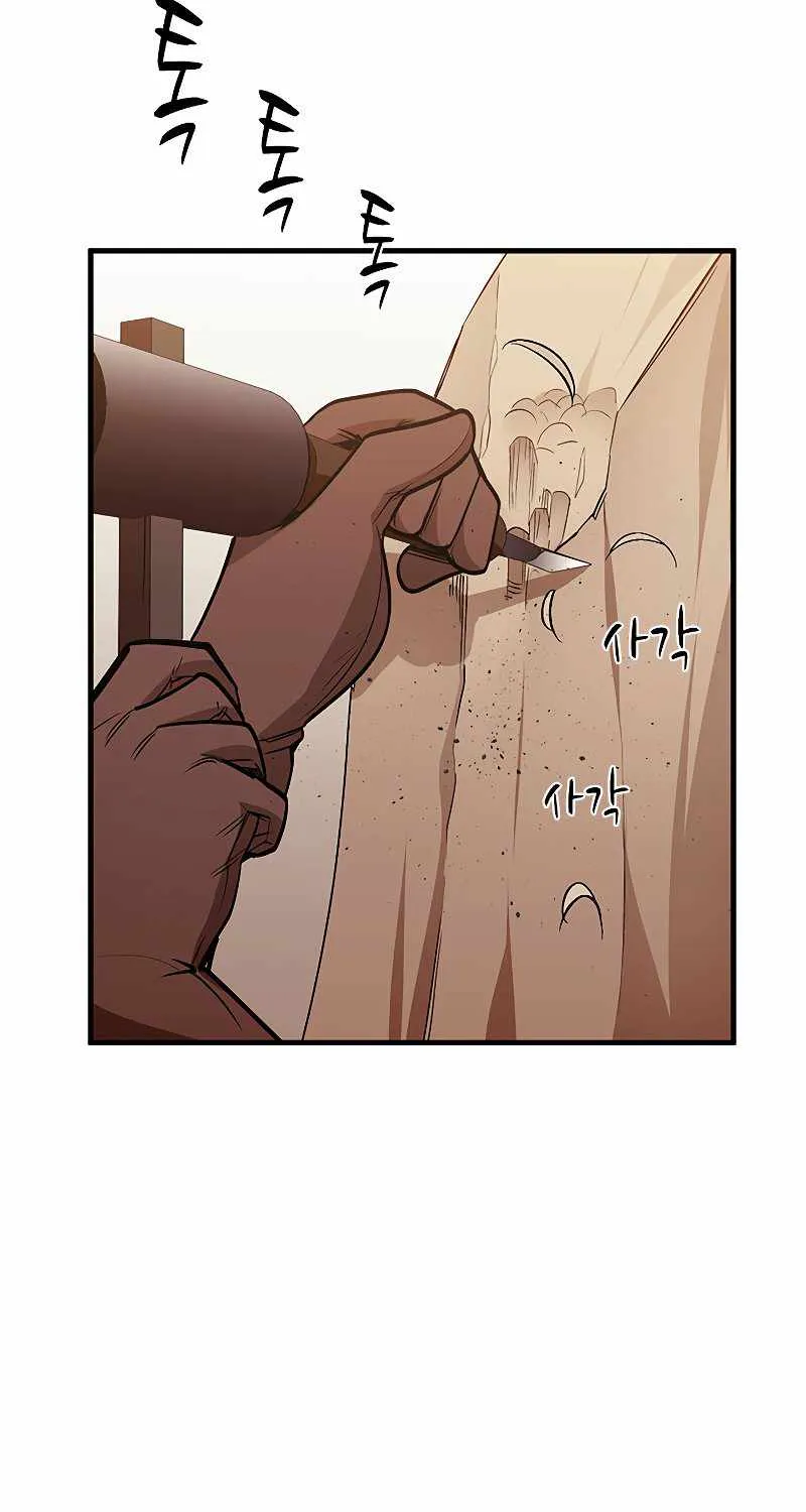 Read The Tutorial Is Too Hard chapter 62 image 29 on Lezhin
