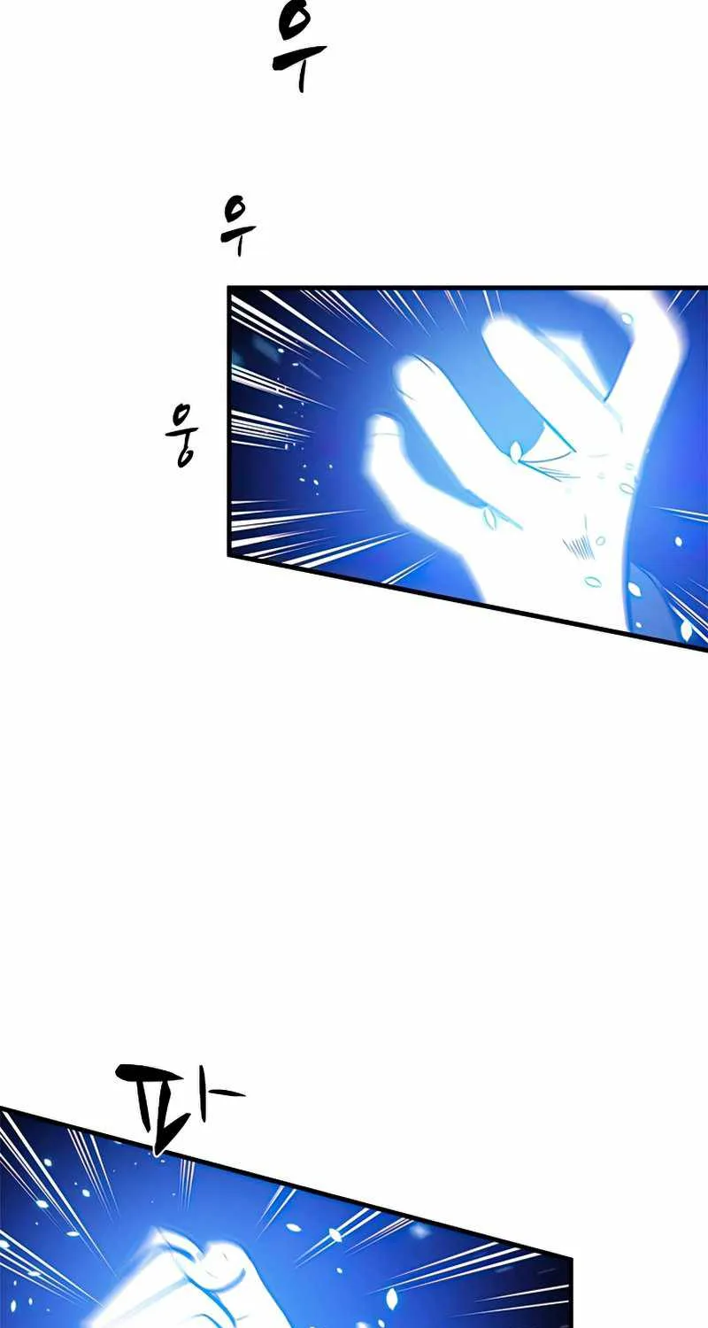 Read The Tutorial Is Too Hard chapter 63 image 47 on Lezhin