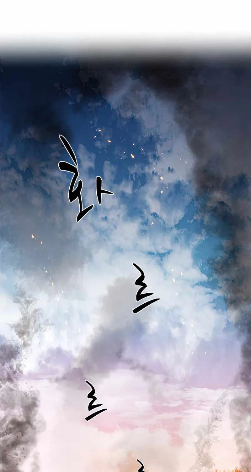 Read The Tutorial Is Too Hard chapter 65 image 2 on Lezhin