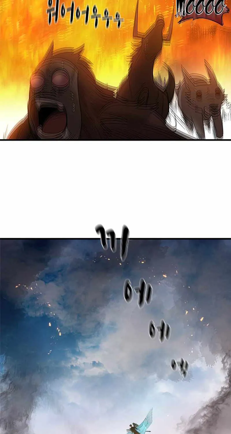 Read The Tutorial Is Too Hard chapter 65 image 4 on Lezhin