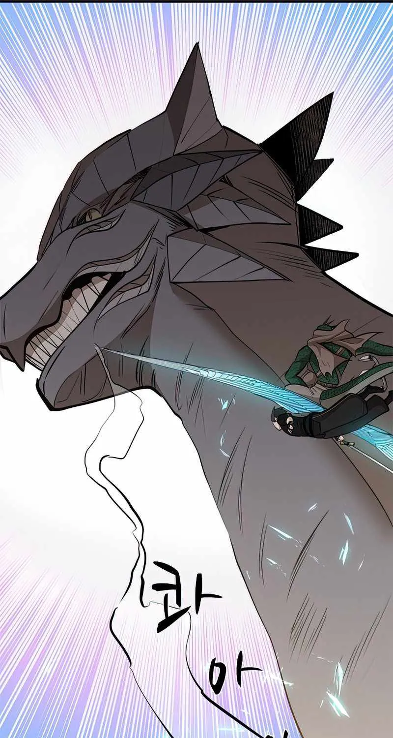 Read The Tutorial Is Too Hard chapter 65 image 41 on Lezhin