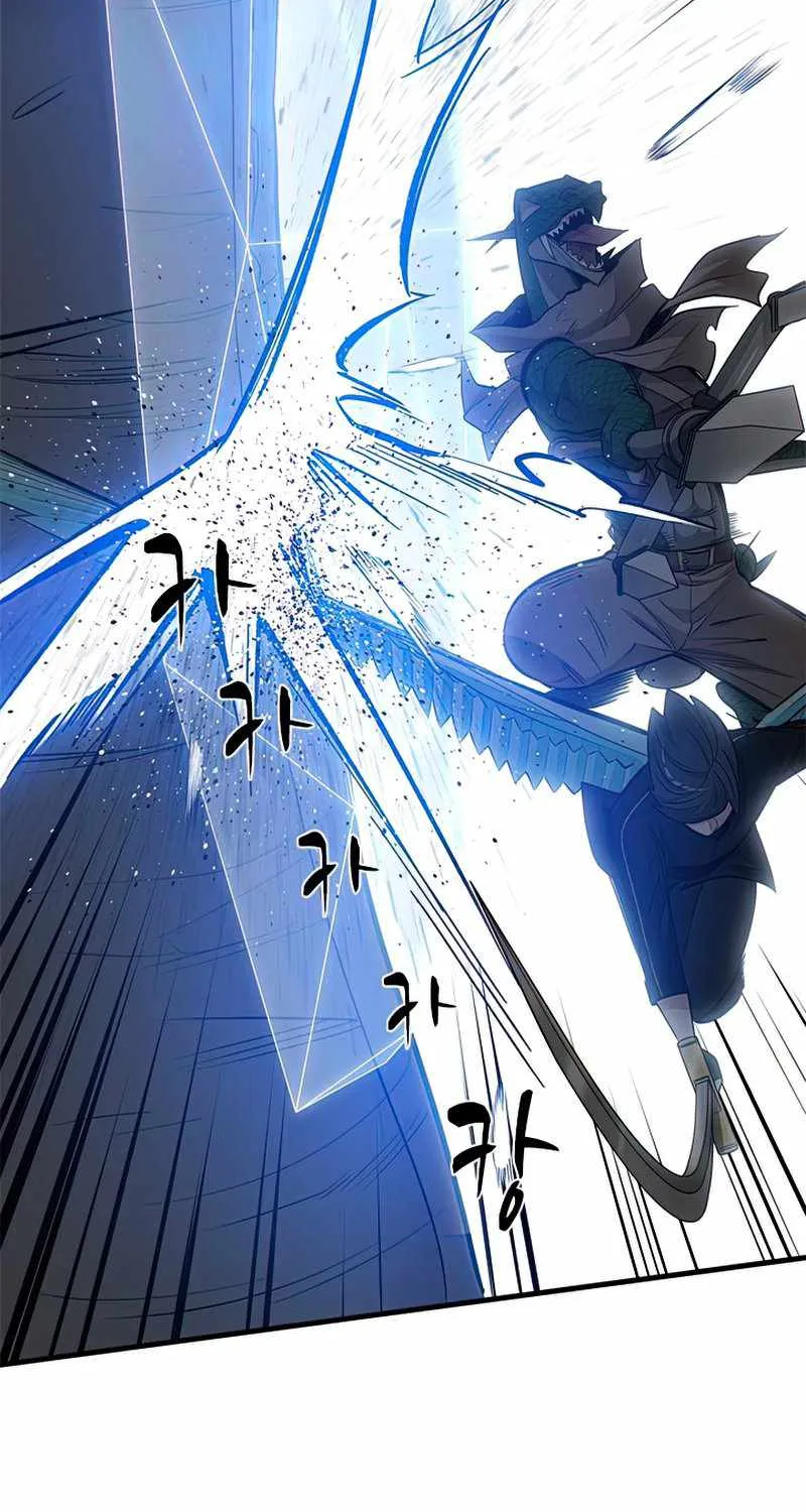 Read The Tutorial Is Too Hard chapter 65 image 43 on Lezhin