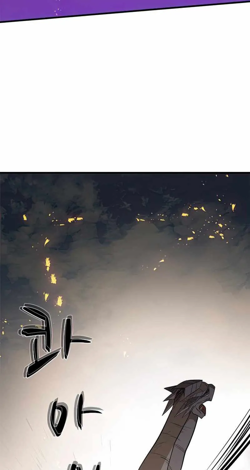 Read The Tutorial Is Too Hard chapter 65 image 47 on Lezhin