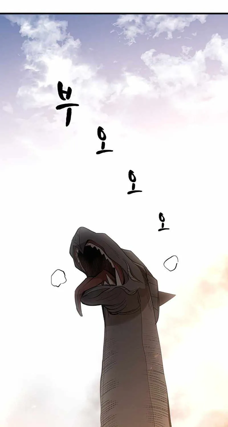 Read The Tutorial Is Too Hard chapter 65 image 81 on Lezhin