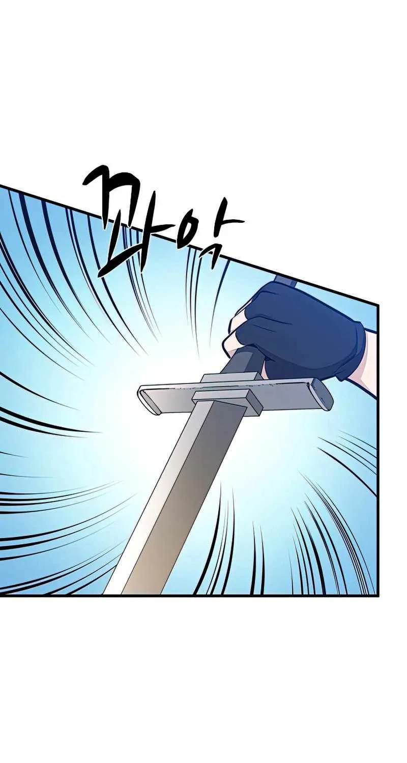 Read The Tutorial Is Too Hard chapter 65 image 84 on Lezhin