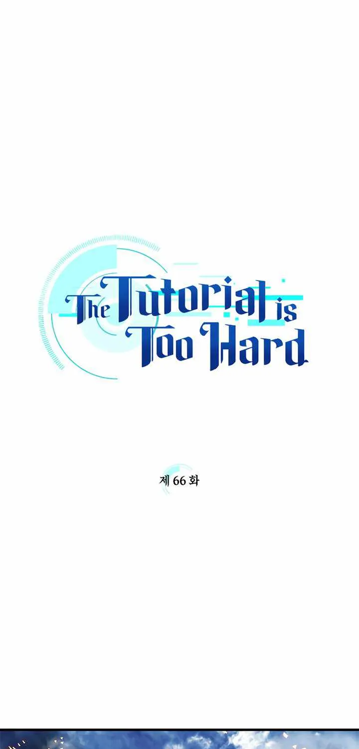 Read The Tutorial Is Too Hard chapter 66 image 1 on Lezhin