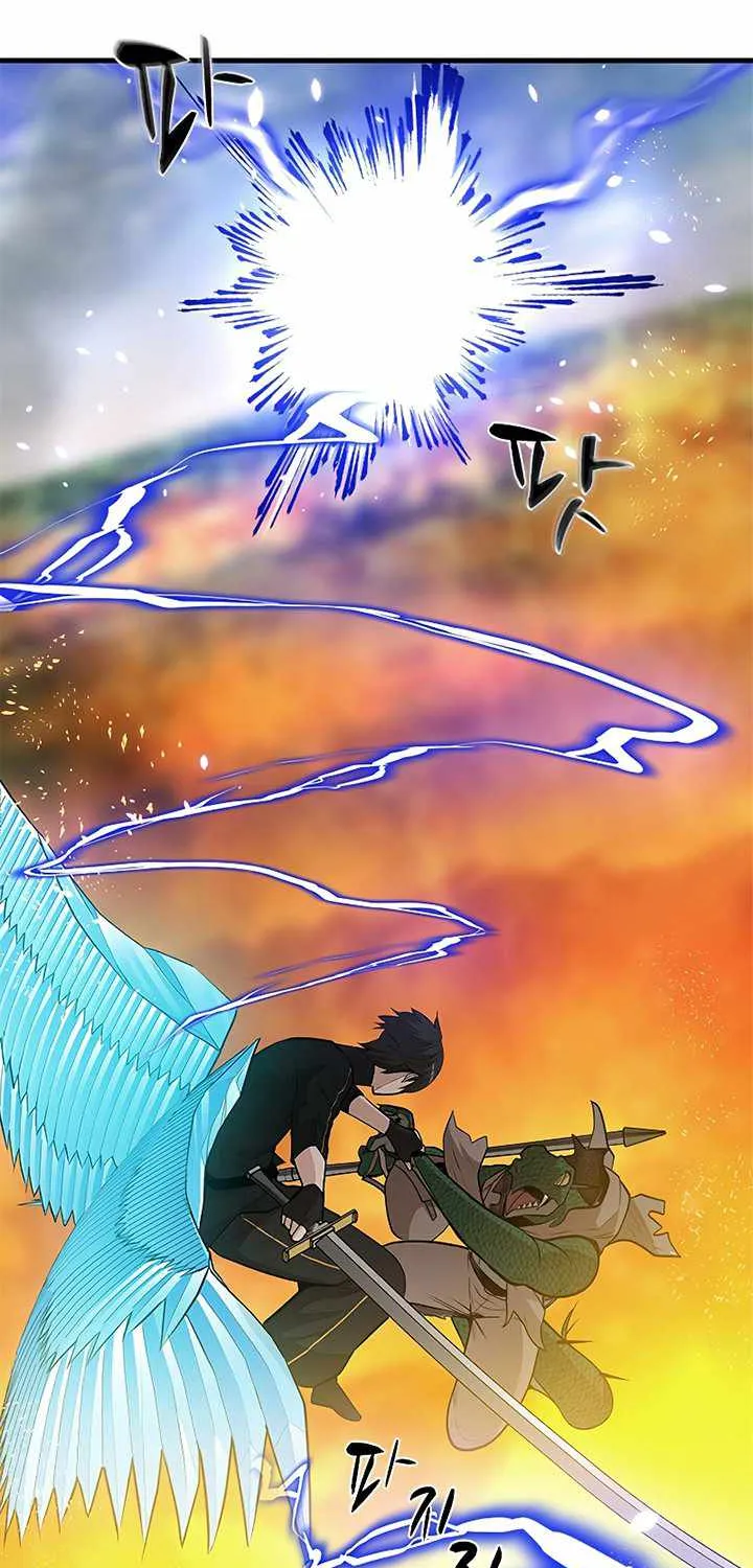 Read The Tutorial Is Too Hard chapter 66 image 11 on Lezhin