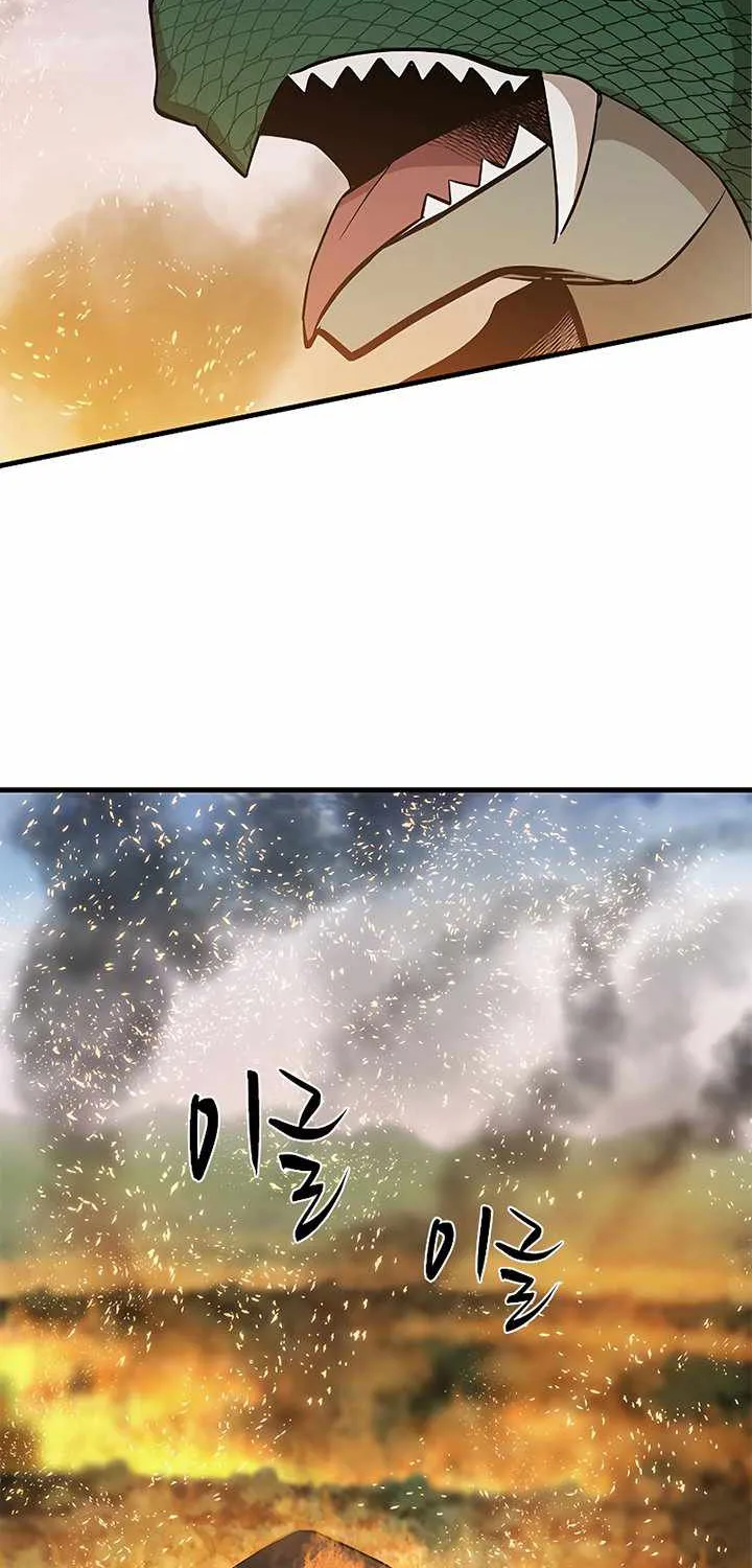 Read The Tutorial Is Too Hard chapter 66 image 17 on Lezhin