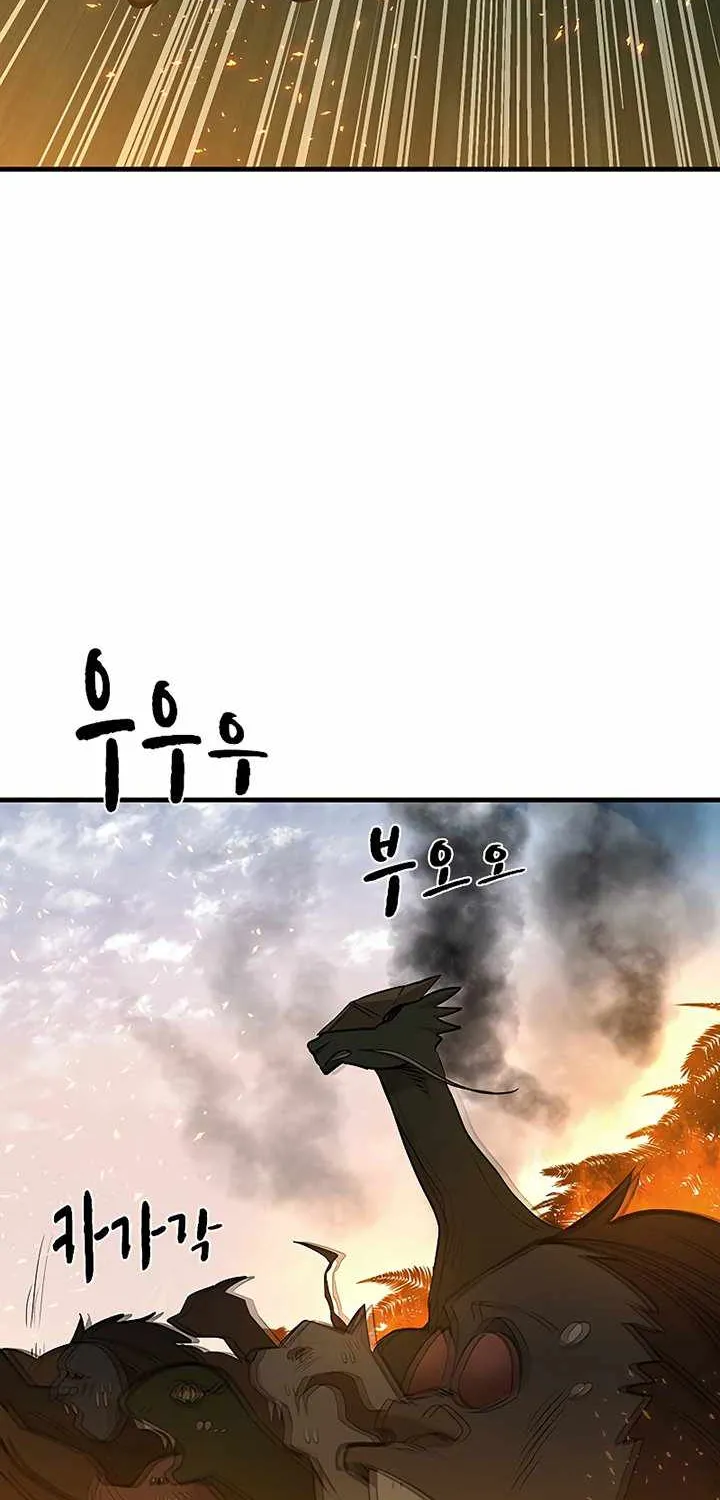 Read The Tutorial Is Too Hard chapter 66 image 65 on Lezhin