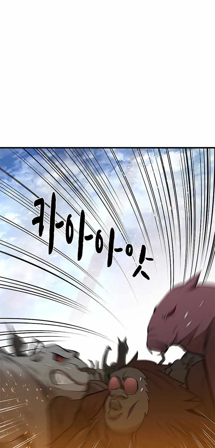 Read The Tutorial Is Too Hard chapter 66 image 76 on Lezhin