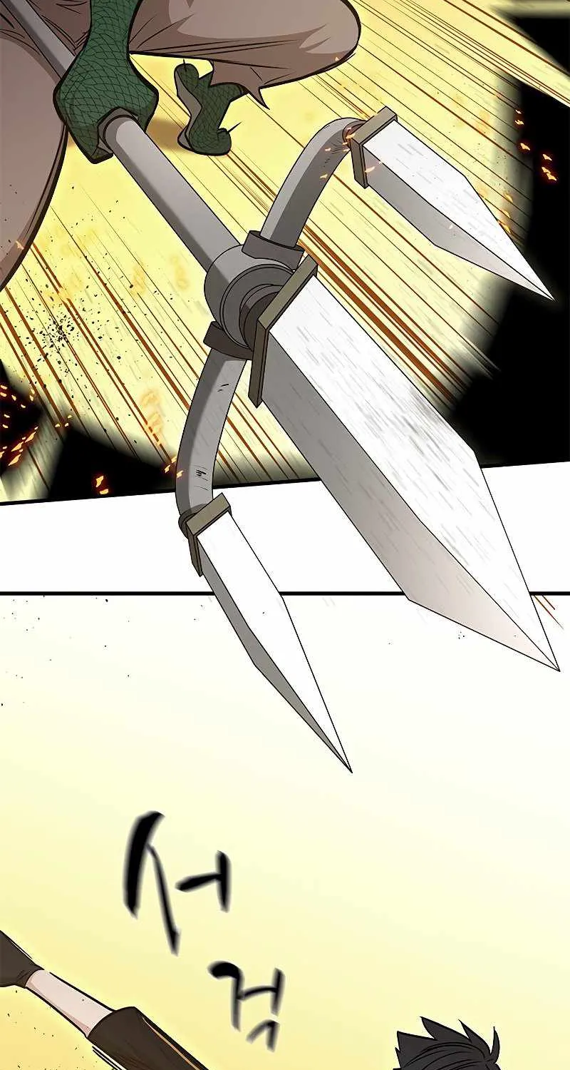 Read The Tutorial Is Too Hard chapter 66 image 83 on Lezhin