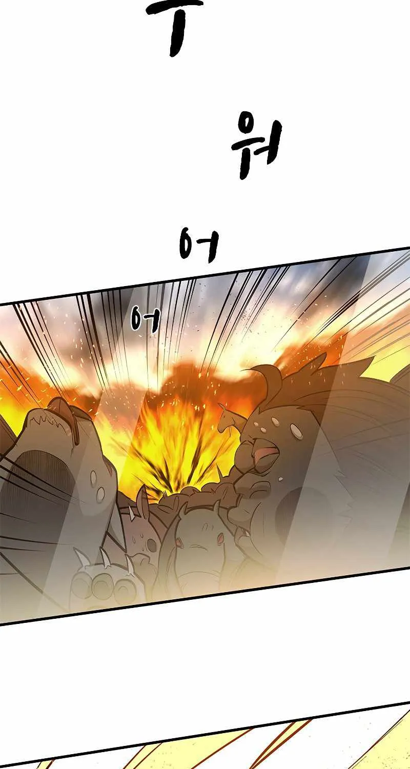 Read The Tutorial Is Too Hard chapter 66 image 85 on Lezhin
