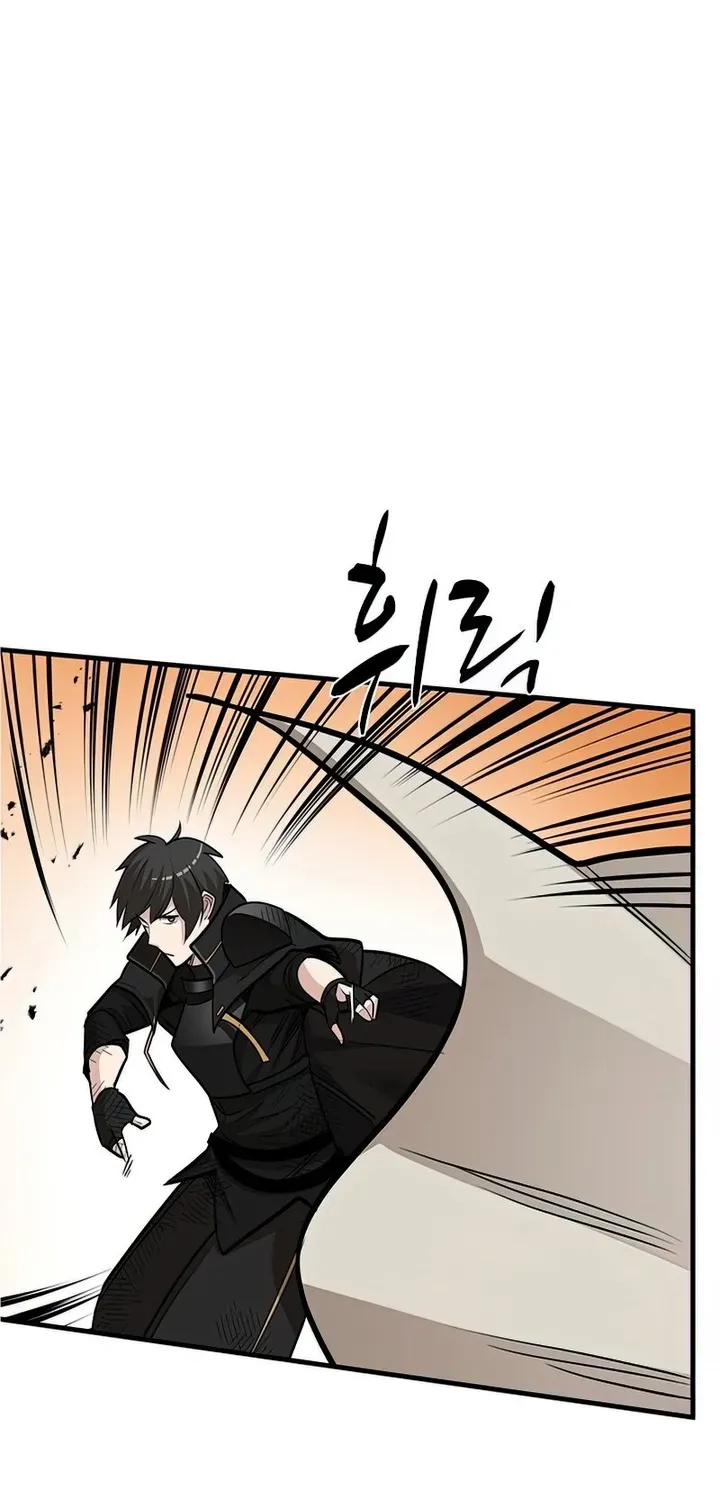 Read The Tutorial Is Too Hard chapter 67 image 21 on Lezhin