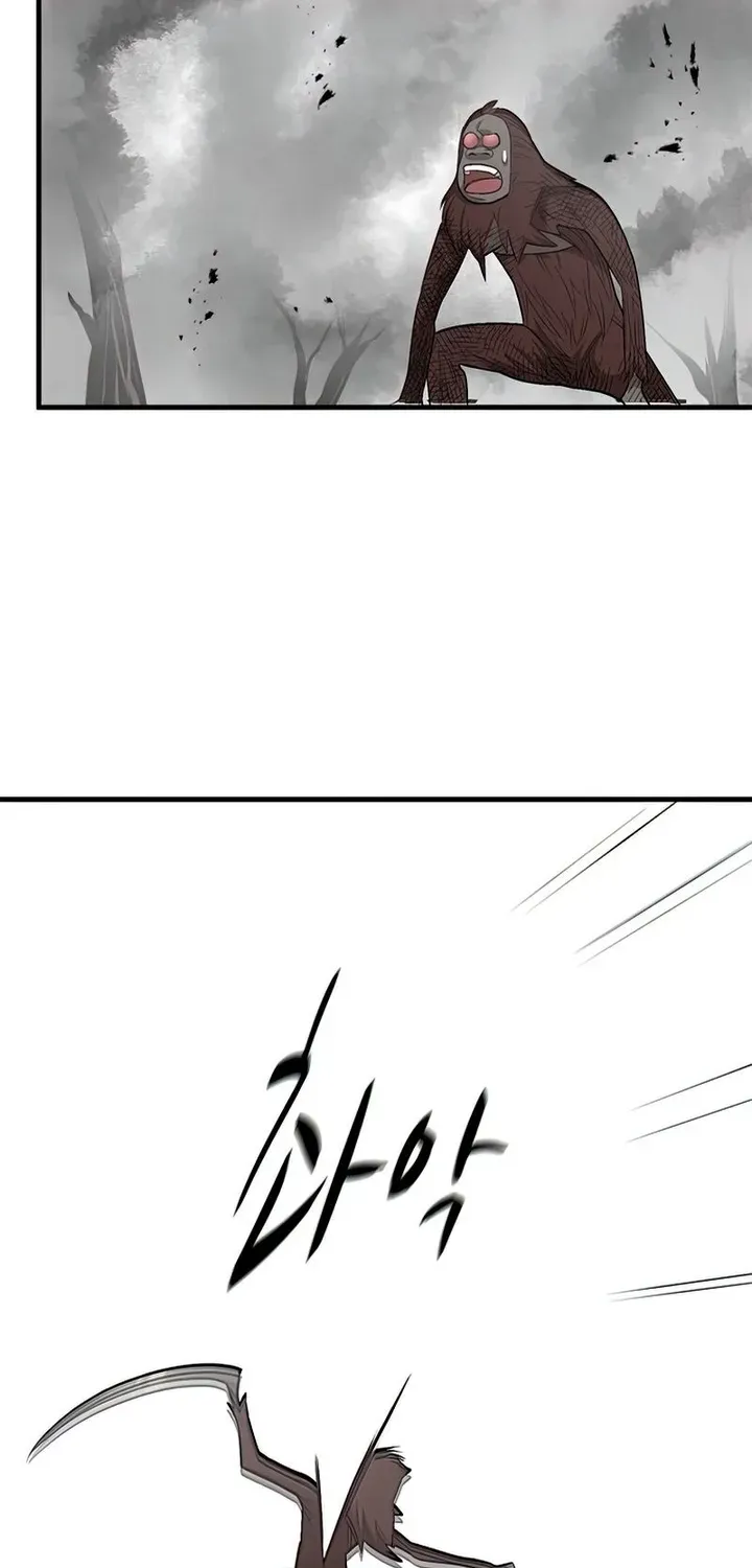 Read The Tutorial Is Too Hard chapter 67 image 58 on Lezhin