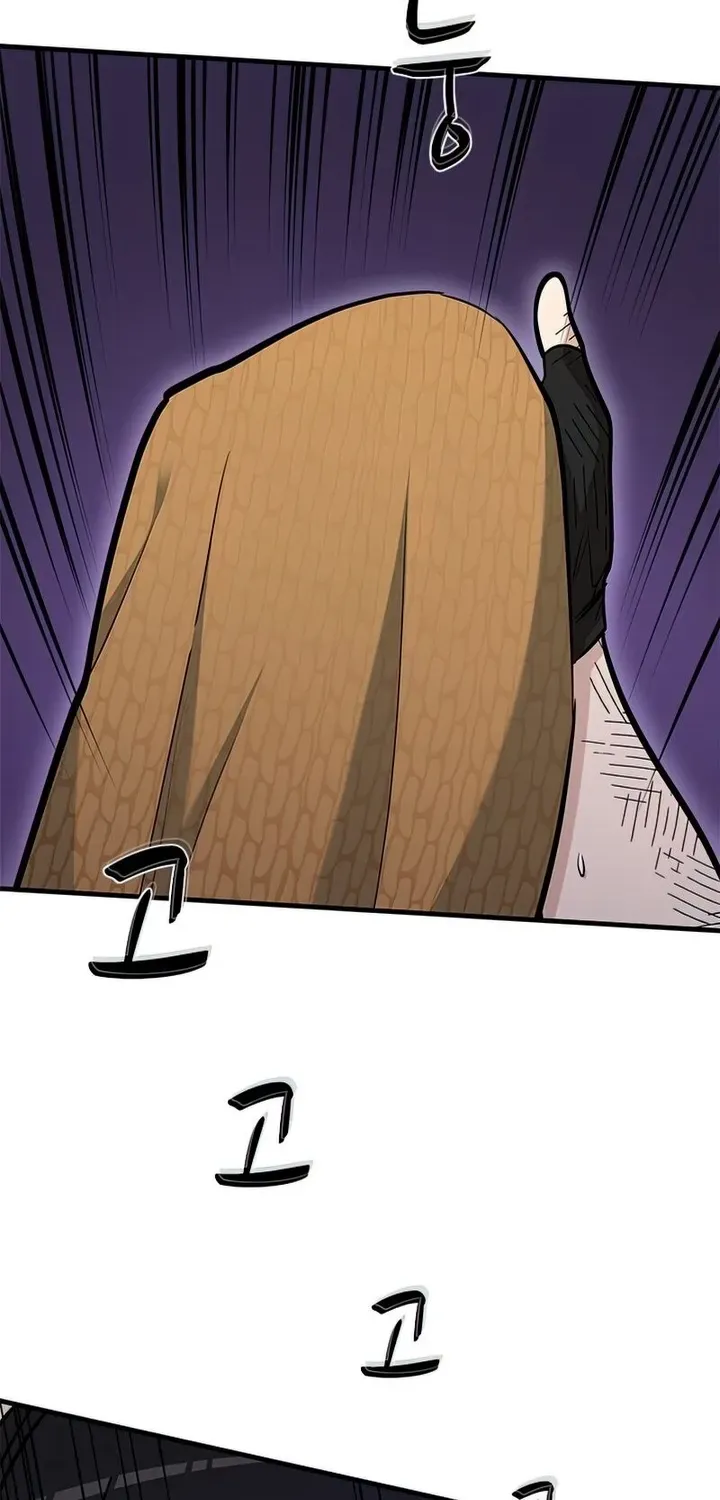 Read The Tutorial Is Too Hard chapter 67 image 76 on Lezhin