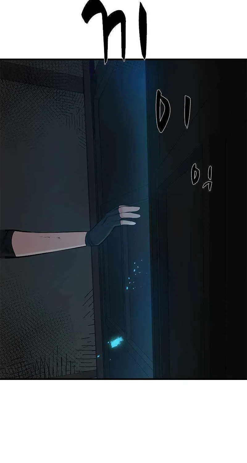 Read The Tutorial Is Too Hard chapter 69 image 75 on Lezhin