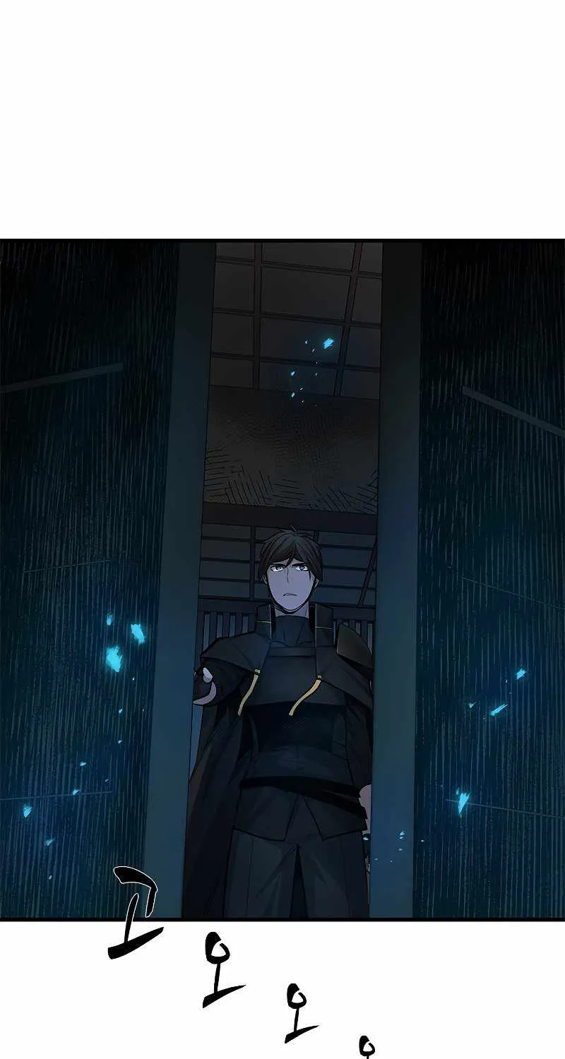 Read The Tutorial Is Too Hard chapter 69 image 76 on Lezhin