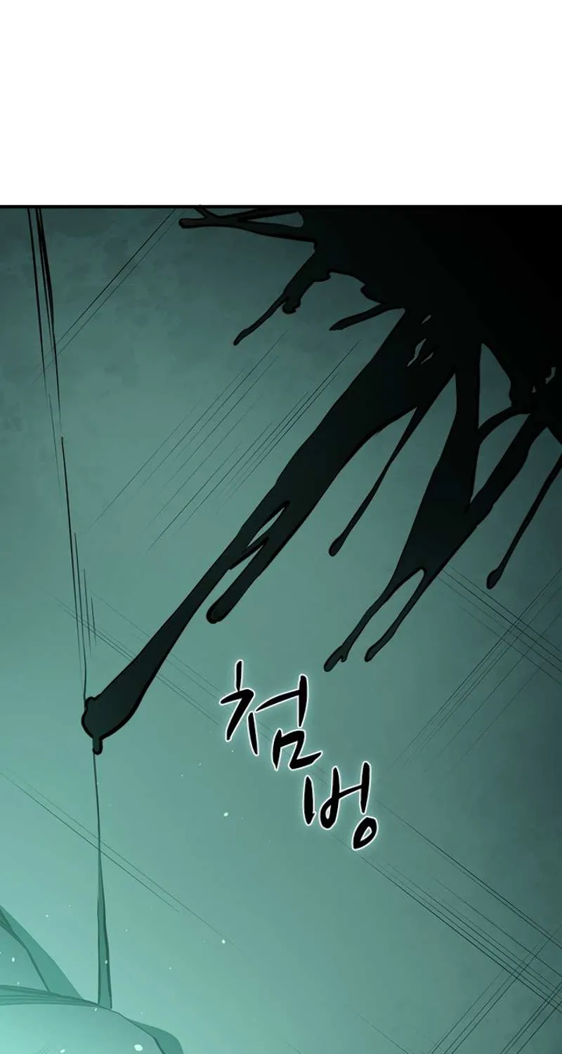 Read The Tutorial Is Too Hard chapter 7 image 62 on Lezhin