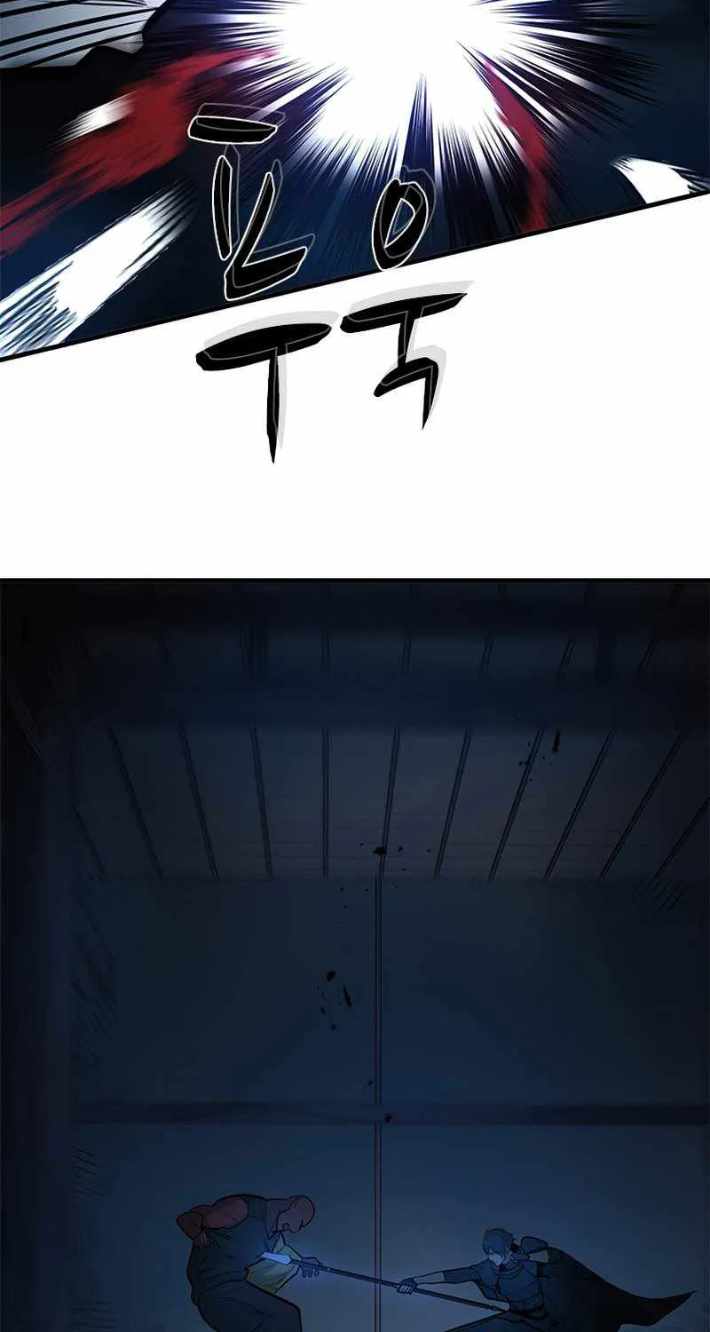 Read The Tutorial Is Too Hard chapter 70 image 18 on Lezhin