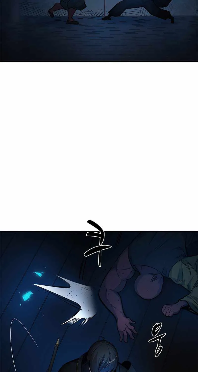 Read The Tutorial Is Too Hard chapter 70 image 19 on Lezhin