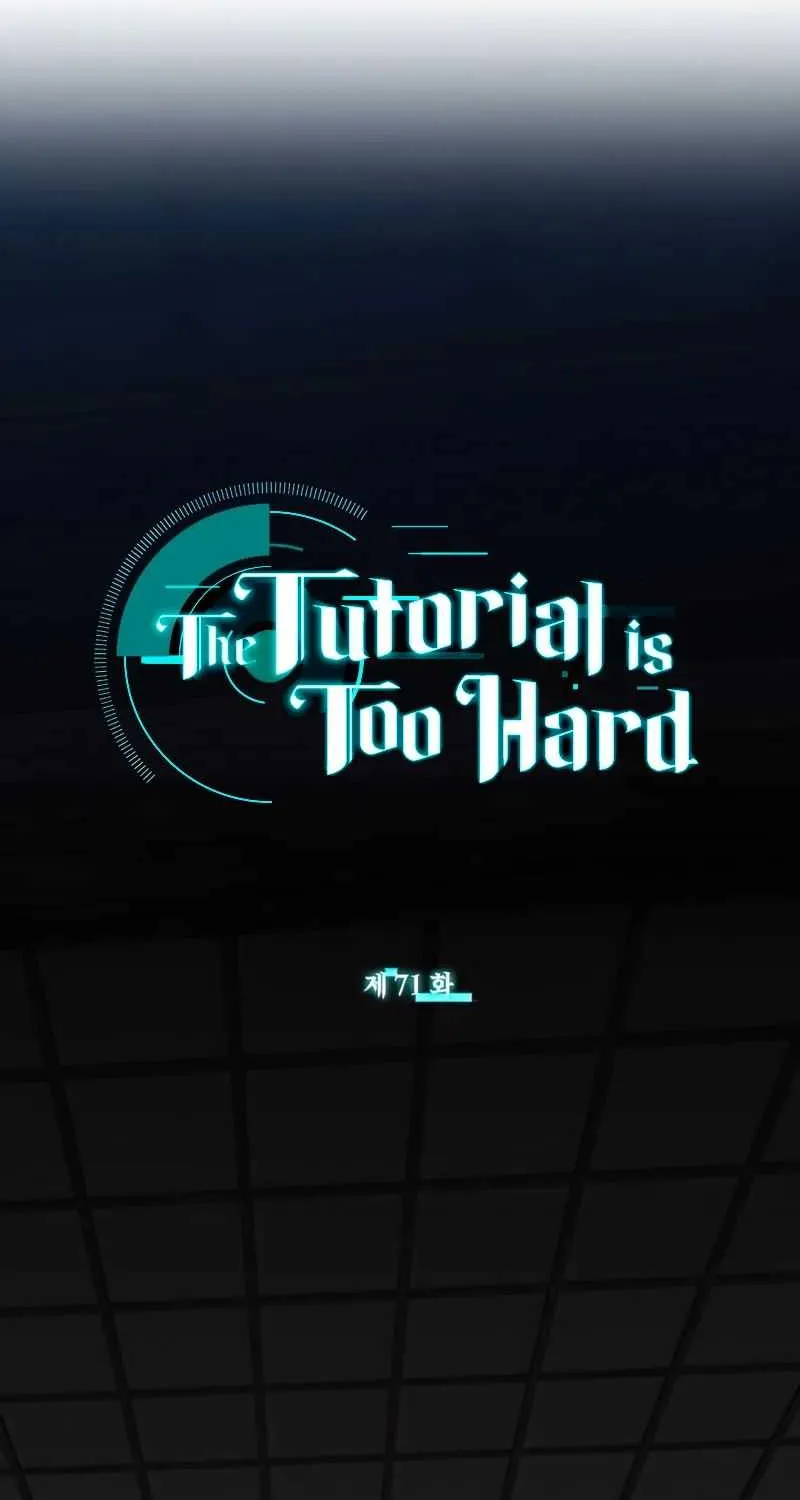 Read The Tutorial Is Too Hard chapter 71 image 3 on Lezhin