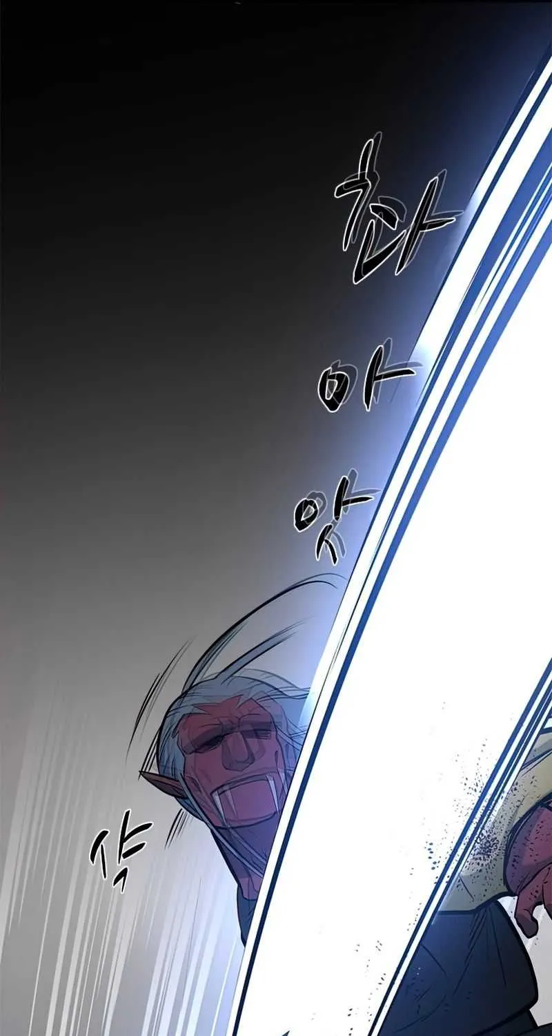 Read The Tutorial Is Too Hard chapter 71 image 31 on Lezhin