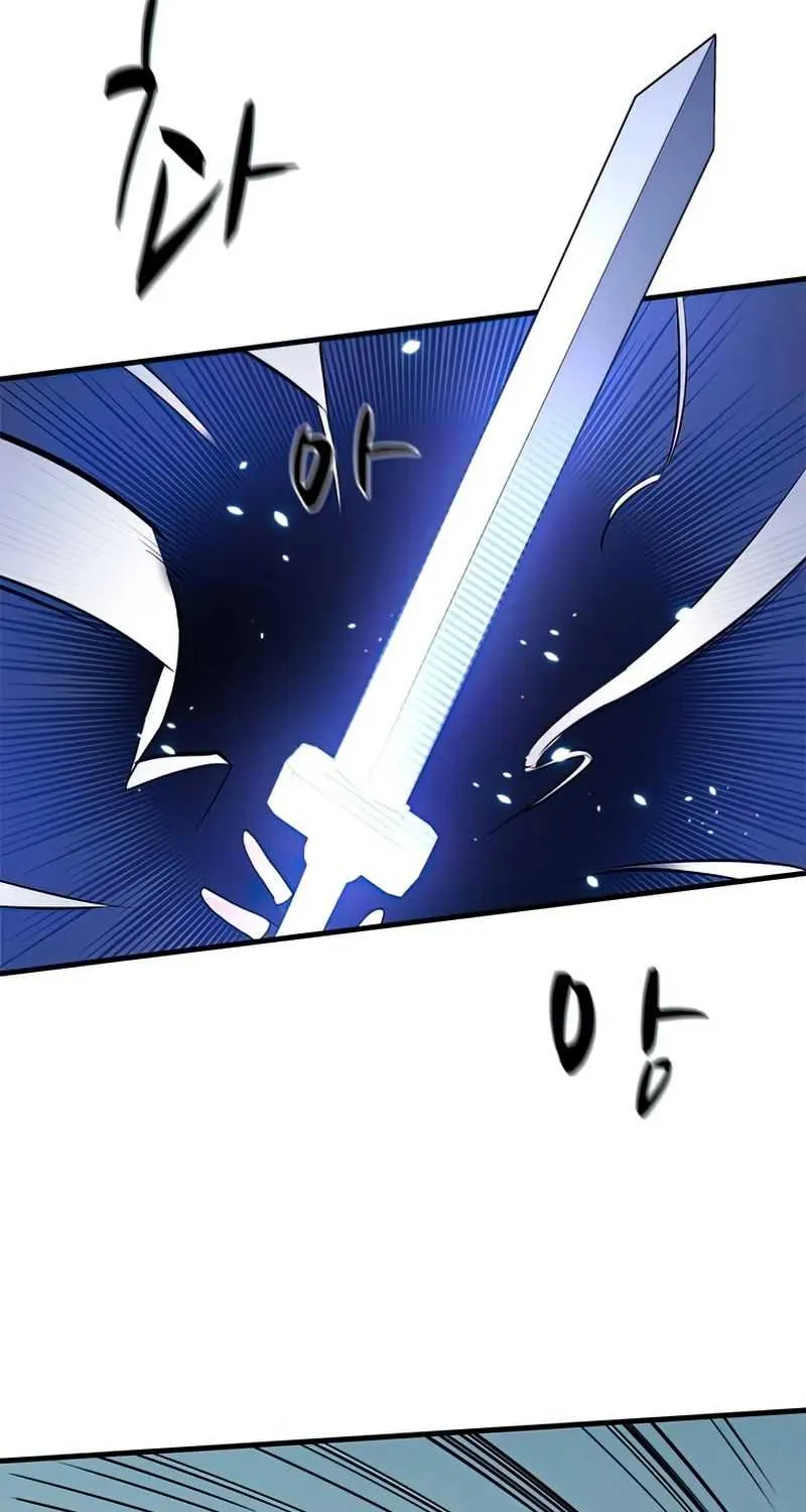 Read The Tutorial Is Too Hard chapter 71 image 38 on Lezhin