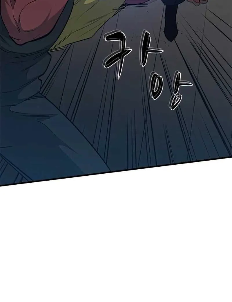 Read The Tutorial Is Too Hard chapter 71 image 40 on Lezhin