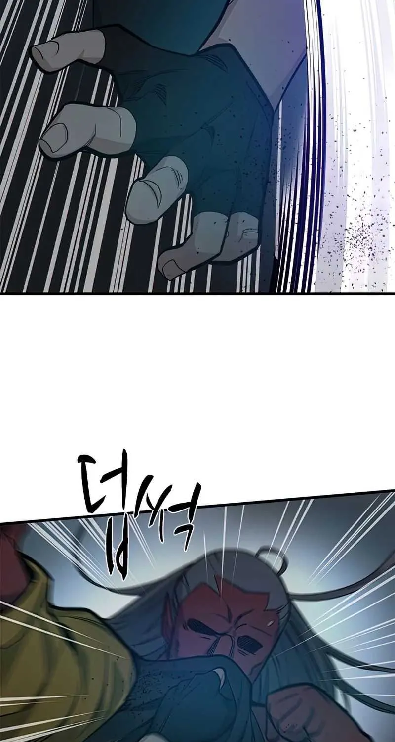 Read The Tutorial Is Too Hard chapter 71 image 77 on Lezhin