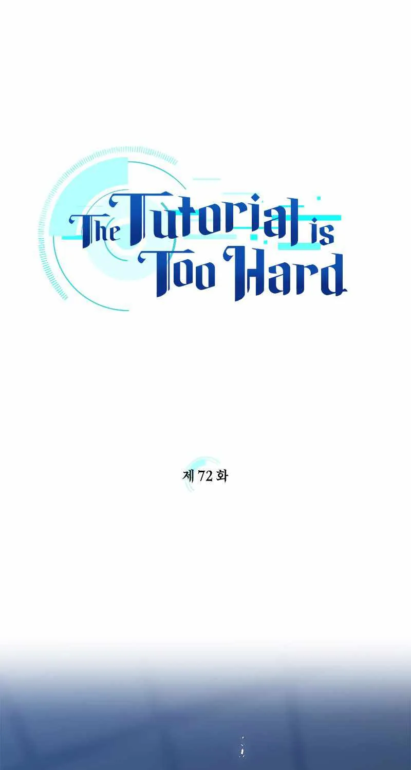 Read The Tutorial Is Too Hard chapter 72 image 1 on Lezhin