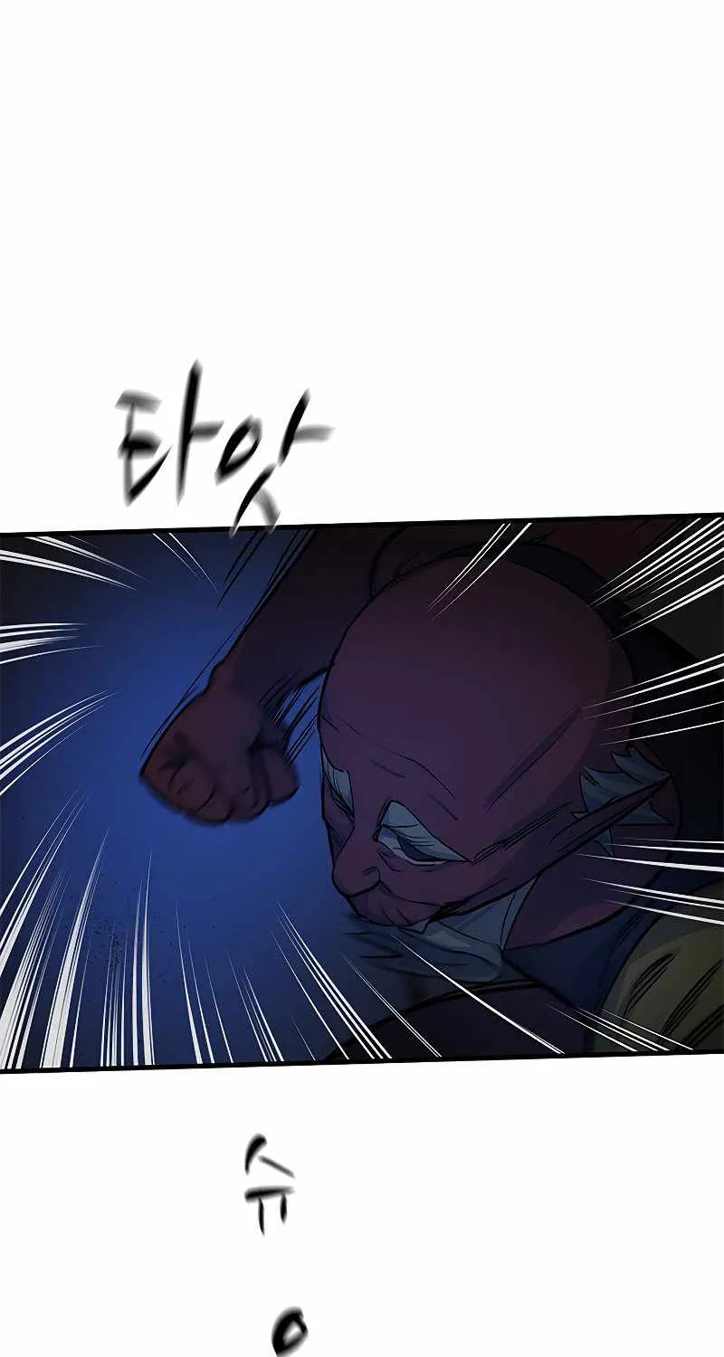 Read The Tutorial Is Too Hard chapter 72 image 46 on Lezhin