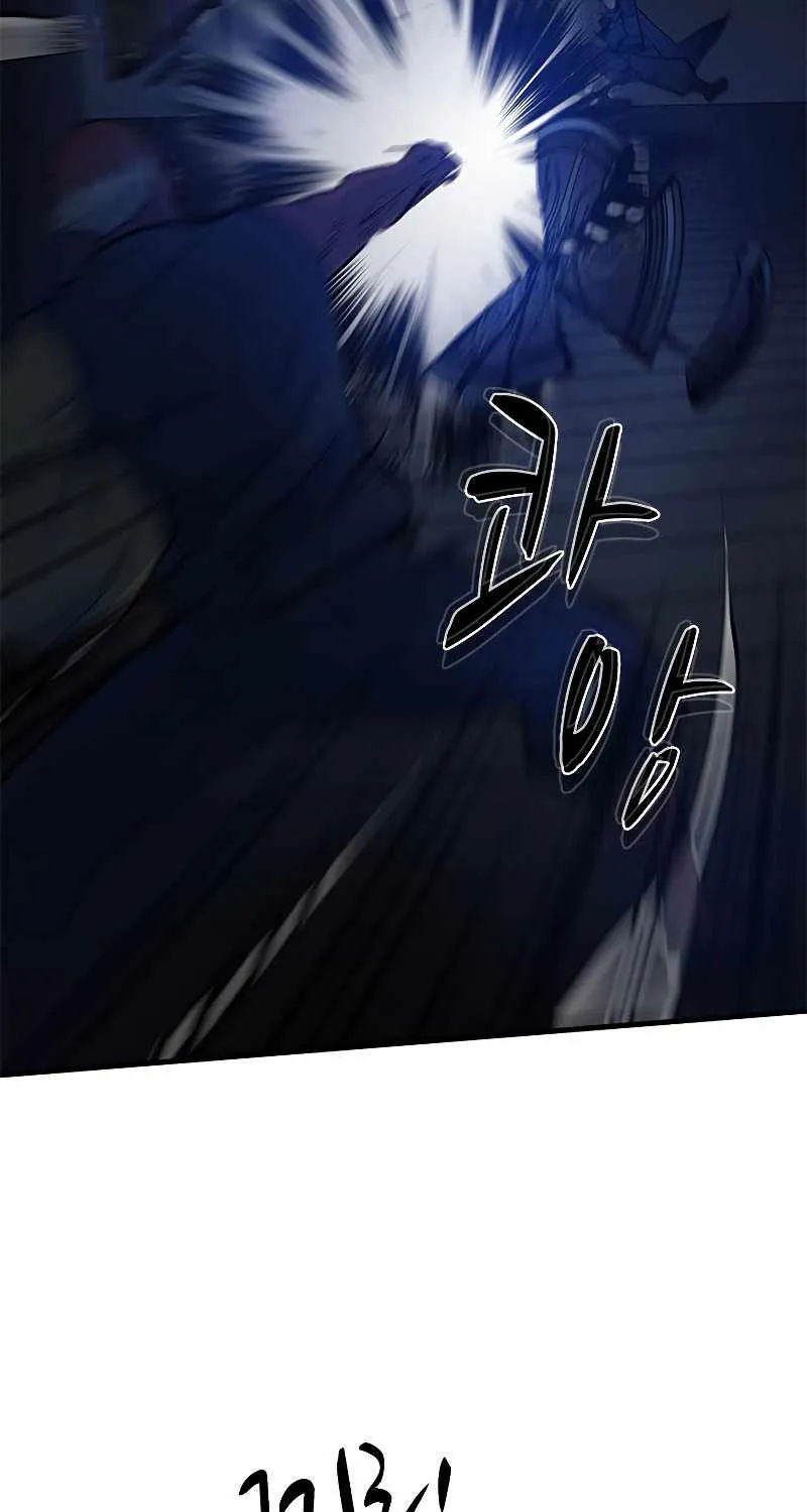 Read The Tutorial Is Too Hard chapter 72 image 49 on Lezhin