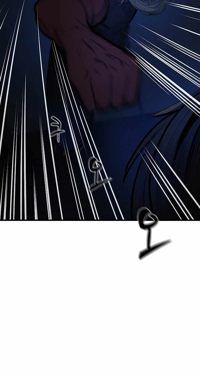 Read The Tutorial Is Too Hard chapter 72 image 85 on Lezhin