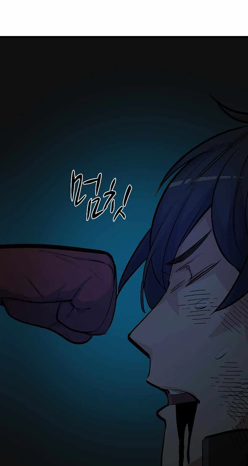 Read The Tutorial Is Too Hard chapter 72 image 87 on Lezhin