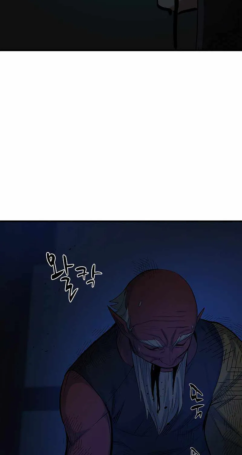 Read The Tutorial Is Too Hard chapter 72 image 88 on Lezhin