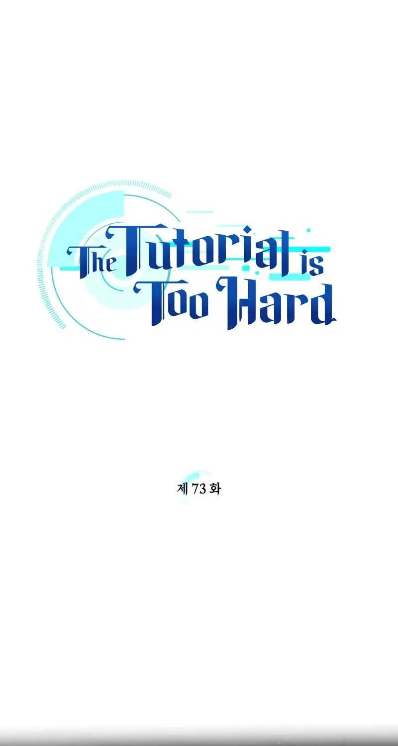 Read The Tutorial Is Too Hard chapter 73 image 2 on Lezhin