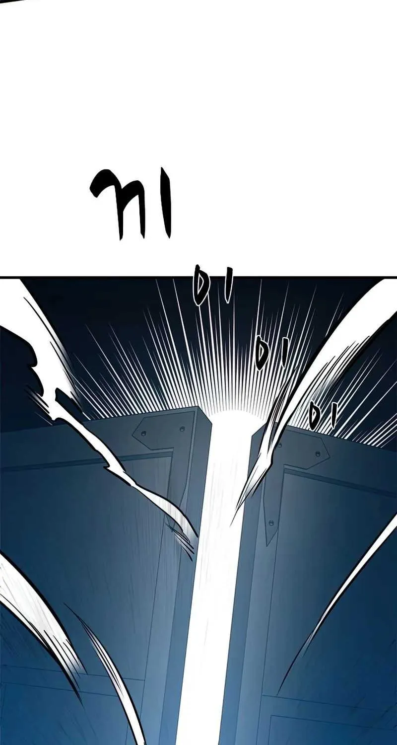 Read The Tutorial Is Too Hard chapter 73 image 29 on Lezhin
