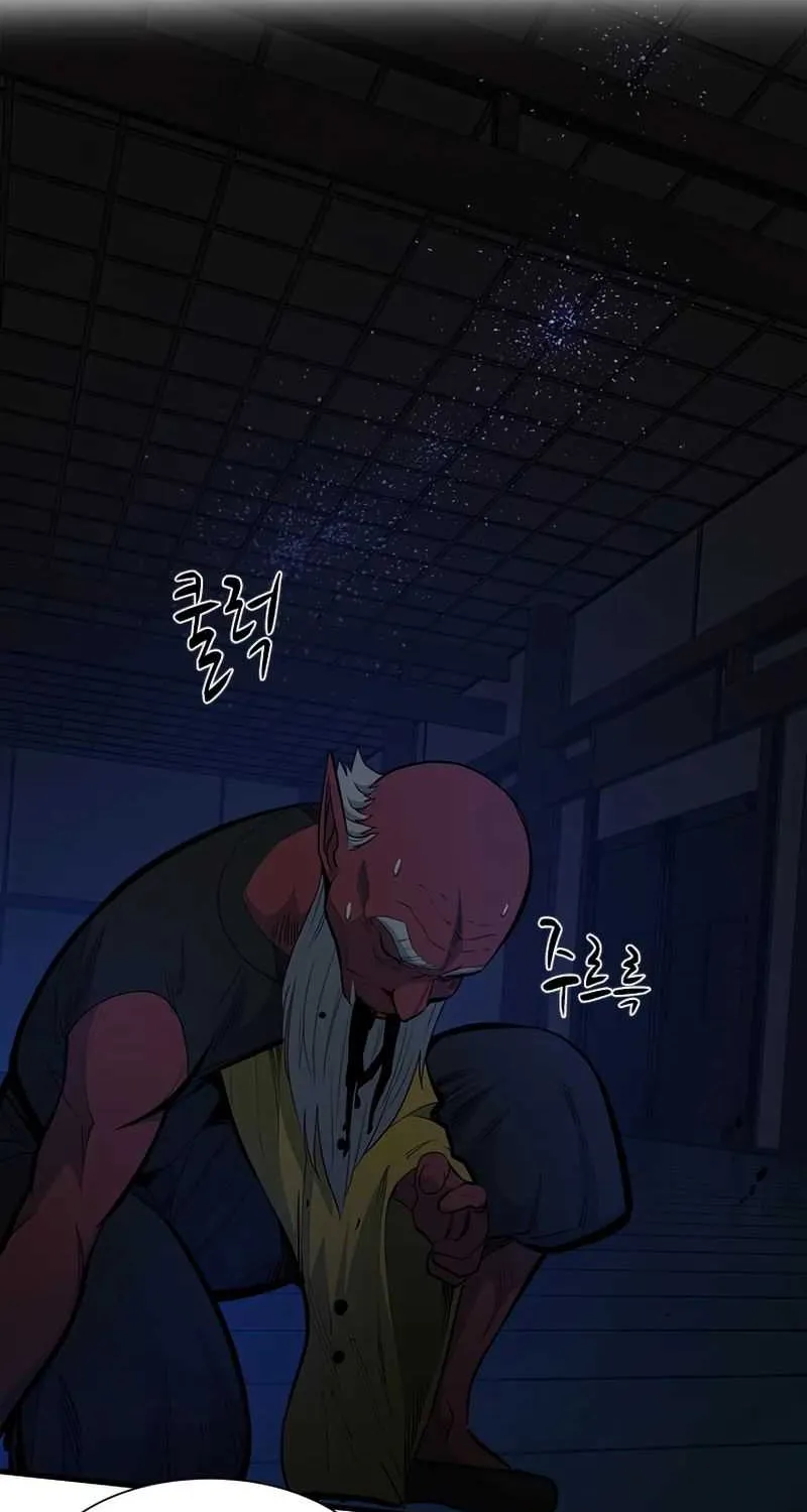 Read The Tutorial Is Too Hard chapter 73 image 3 on Lezhin